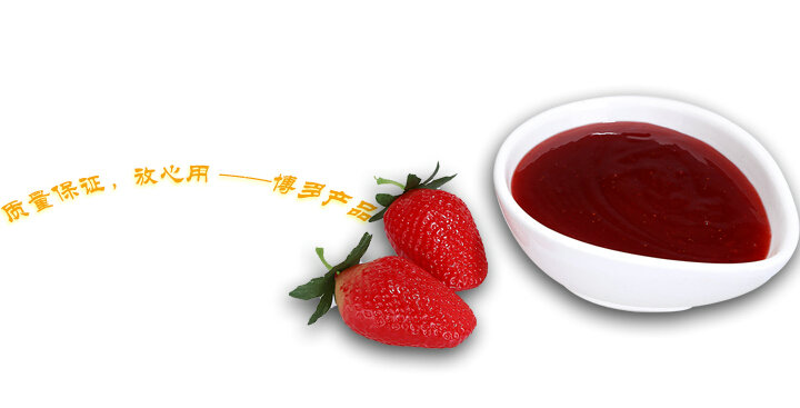 奶茶原料果泥产品介绍