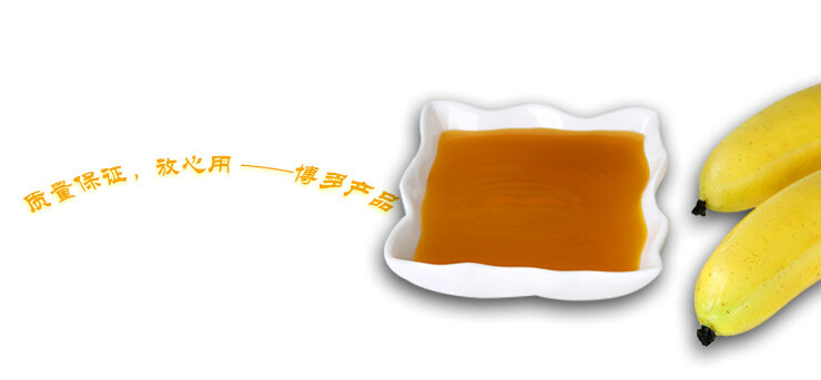 奶茶原料介绍-香蕉果泥(博多家园)
