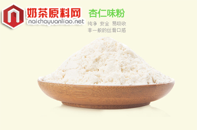 杏仁味粉批发
