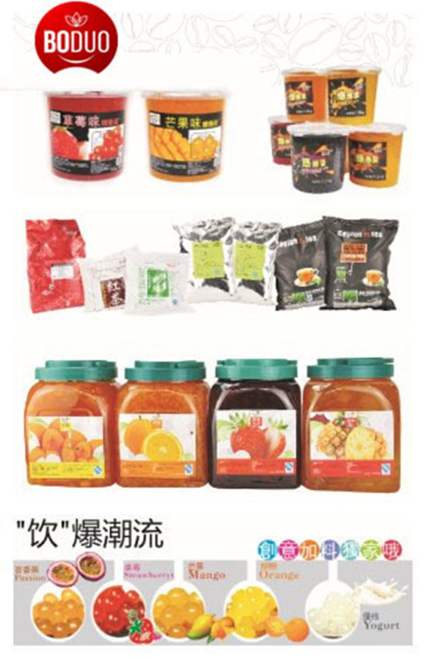 奶茶原料的重要性,博多奶茶原料