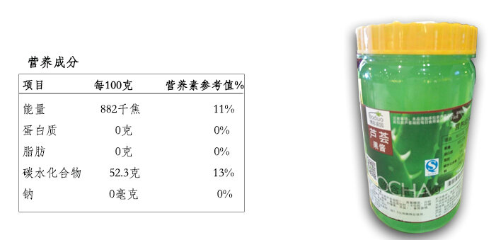 奶茶原料介绍-芦荟味茶产品展示