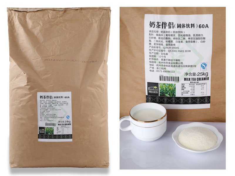 奶茶原料批发-奶茶伴侣60A(博多家园)　