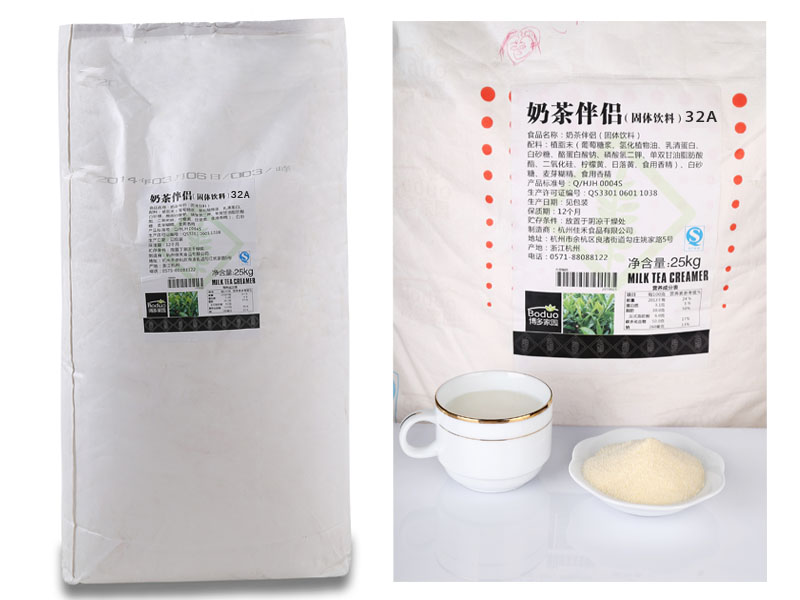 奶茶原料批发-奶茶伴侣32A(博多家园)
