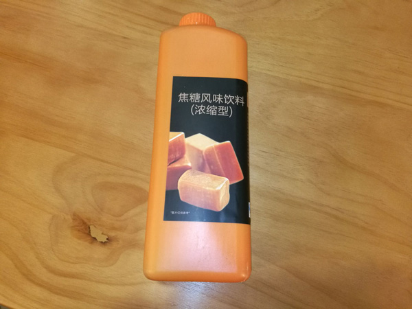 【奶茶原料】黑钻奶茶的黑钻冻的制作方法!